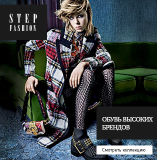 Step-fashion.jpg