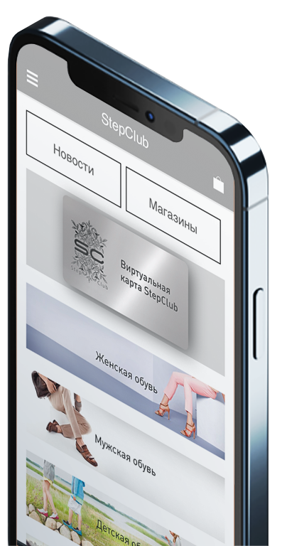 Мобильное приложение StepClub