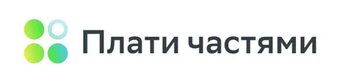 Плати частями