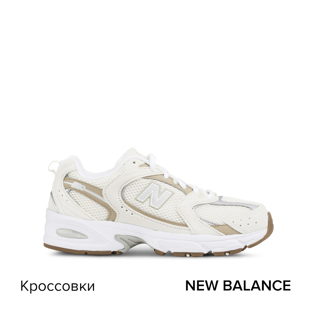  New Balance.jpg