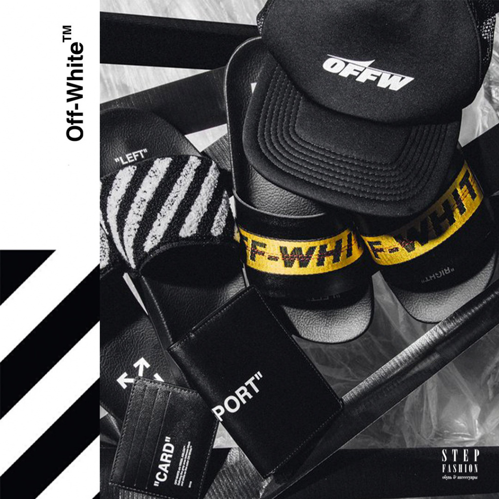 OFF WHITE 02.jpg