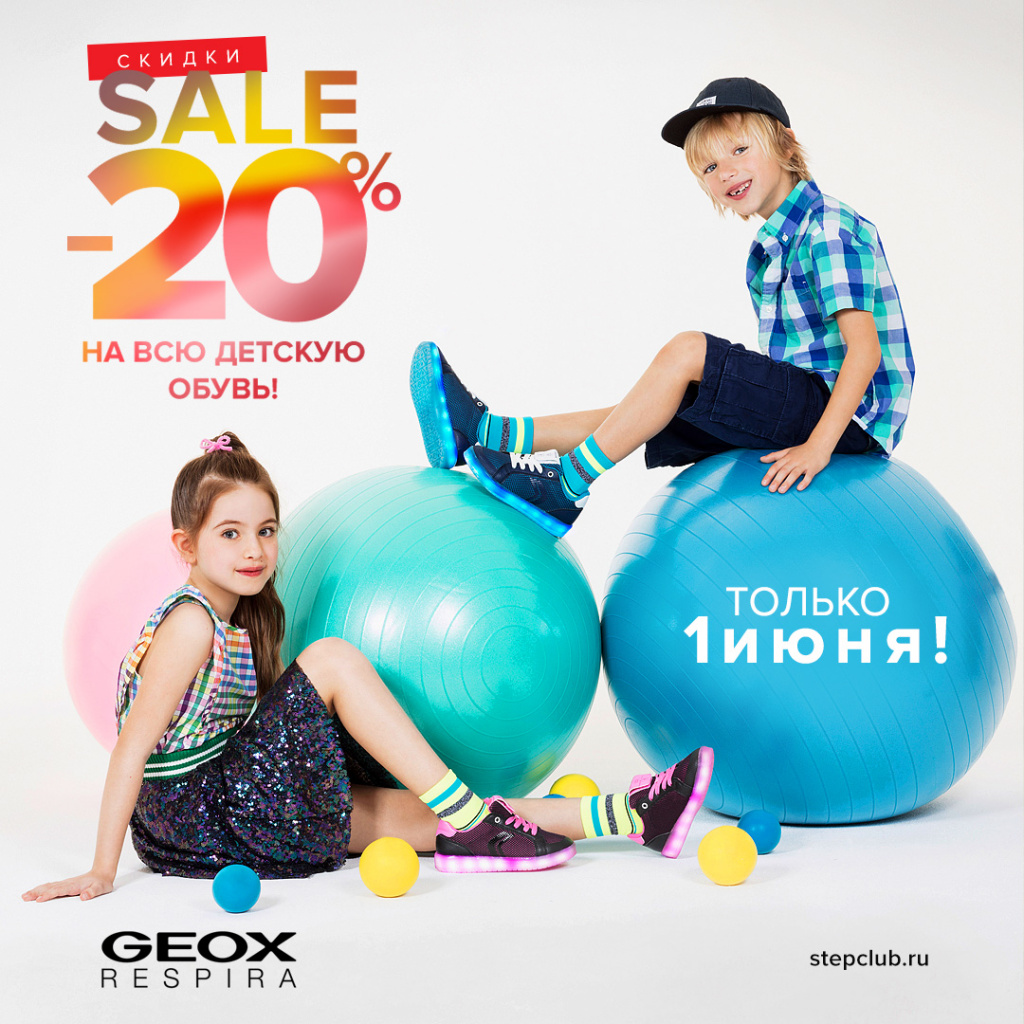 geox