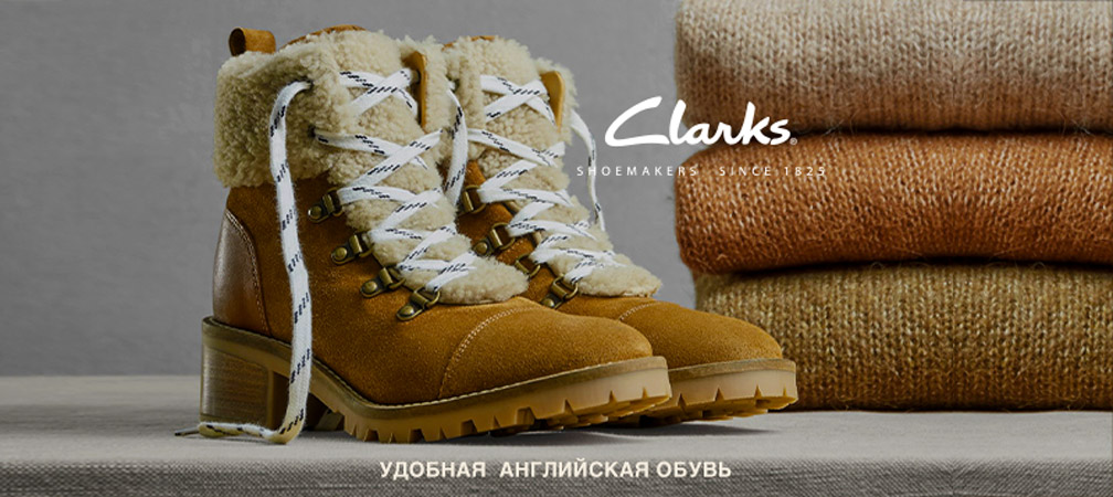   Clarks.jpg