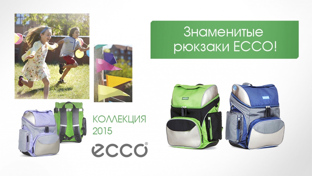   ECCO 2015