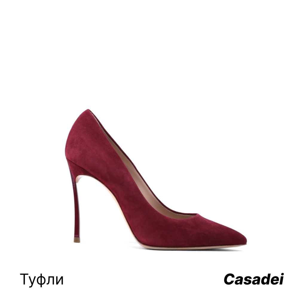  Casadei.jpg