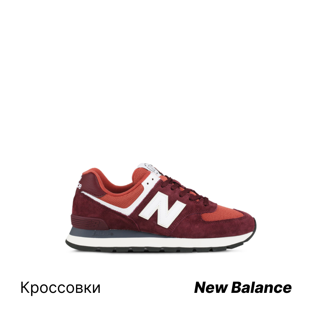  New Balance.jpg