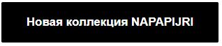   Napapijri.JPG