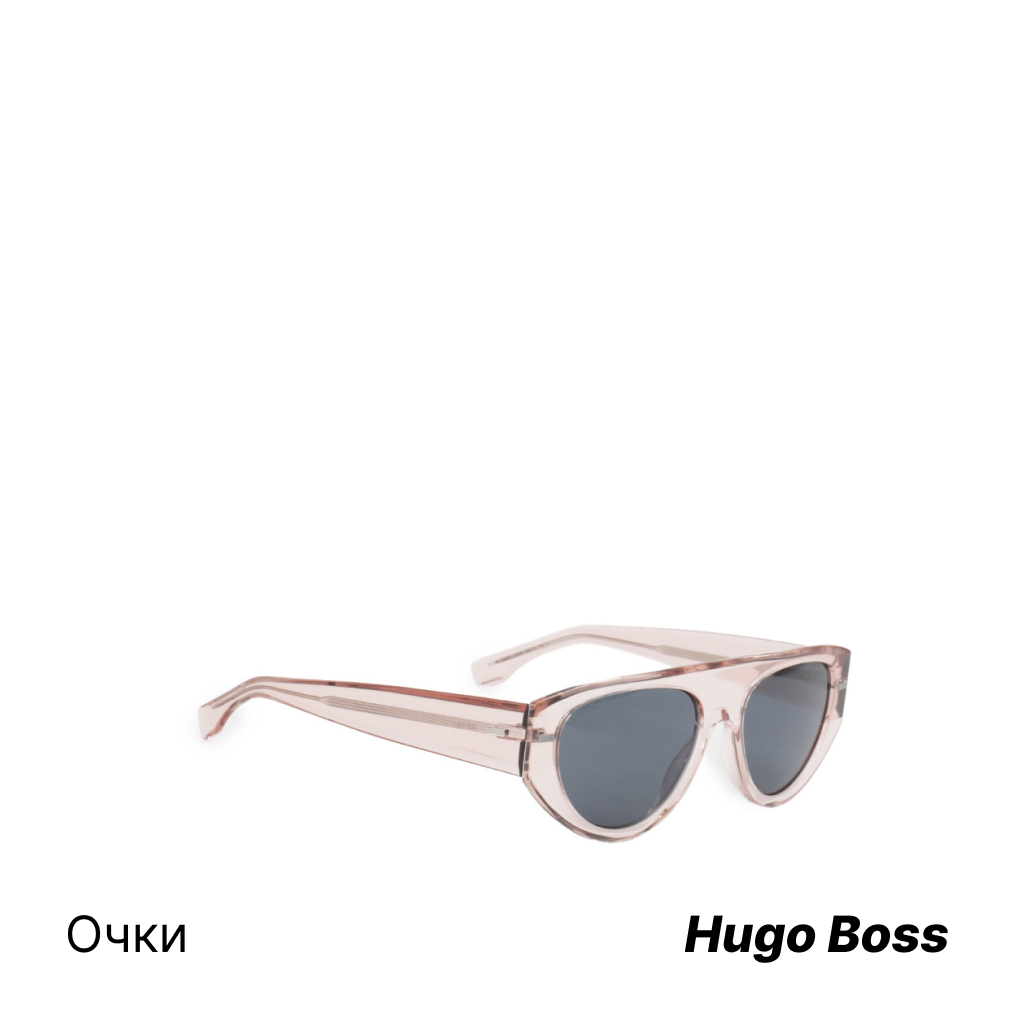  Hugo Boss.jpg