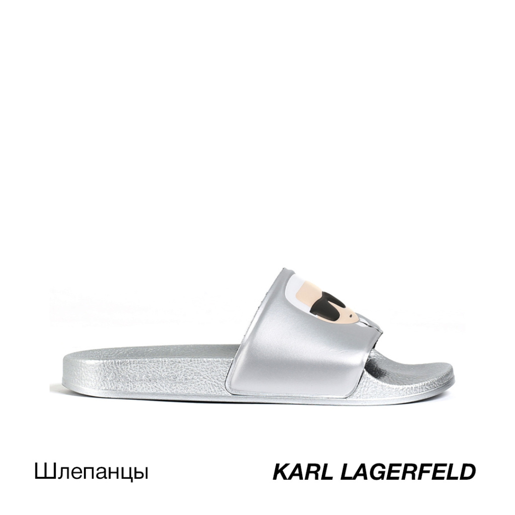 -Karl-Lagerfeld.jpg
