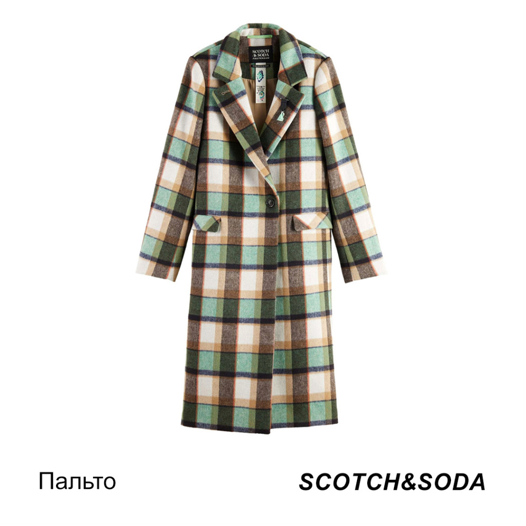 Пальто-Scotch&Soda.jpg