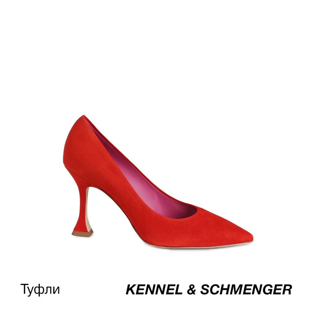 -Kennel-&-Schmenger.jpg