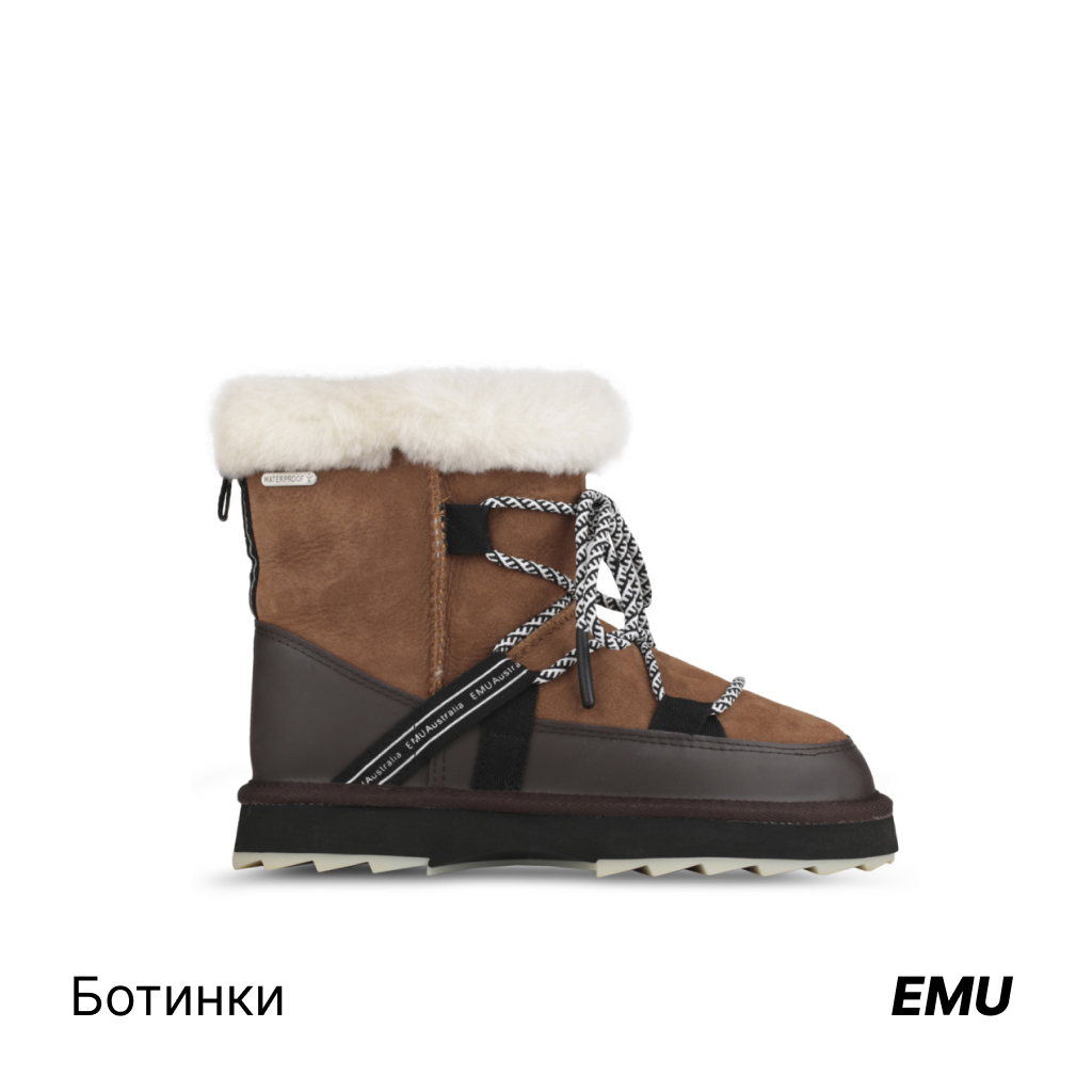 Ботинки EMU.jpg