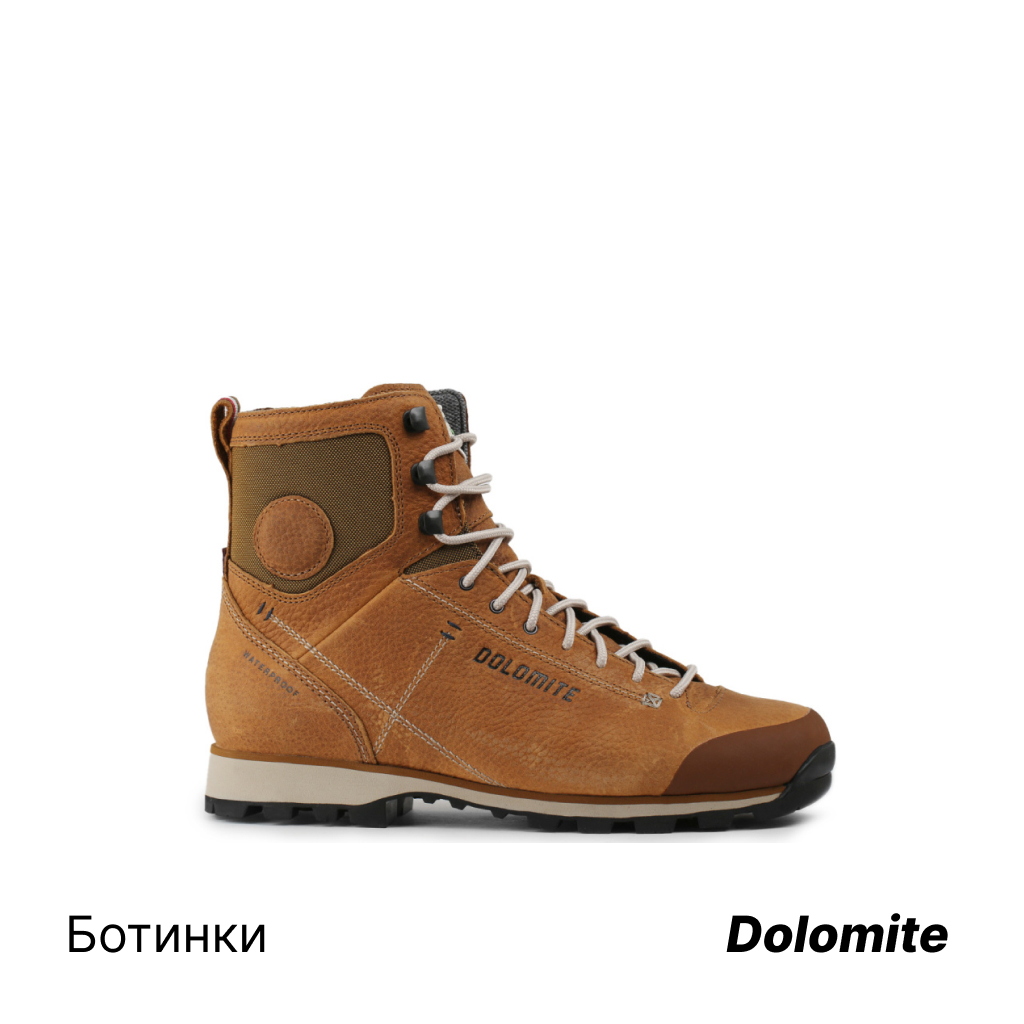 Ботинки Dolomite.jpg