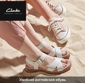 clarks_2.jpg