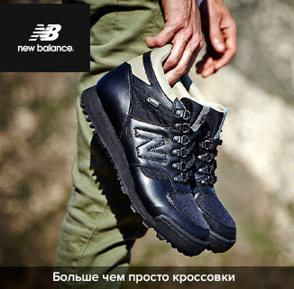 New Balance    -50%