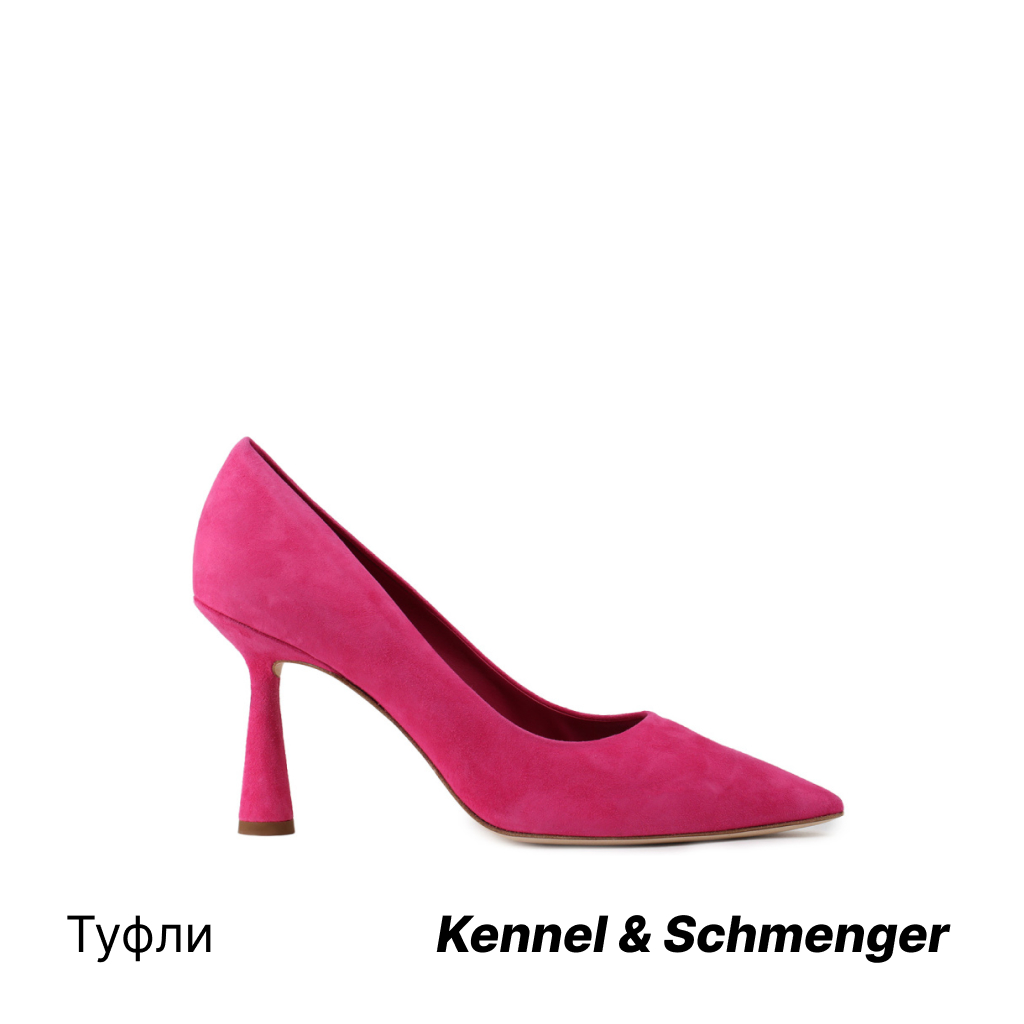  Kennel & Schmenger.jpg