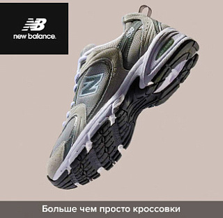     New Balance