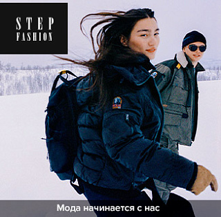   Step Fashion
