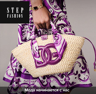   Step Fashion