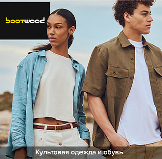     Bootwood