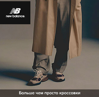     New Balance