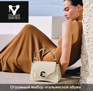 Магазин обуви I love Italian Shoes