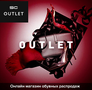 - Outlet Step Club