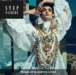   Step Fashion