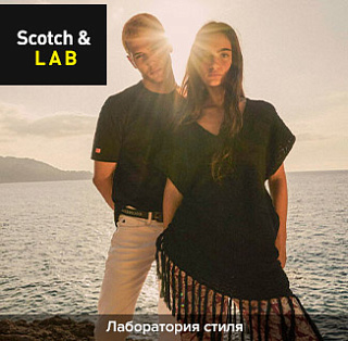     Scotch&LAB