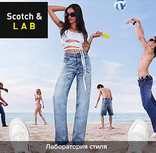     Scotch&LAB